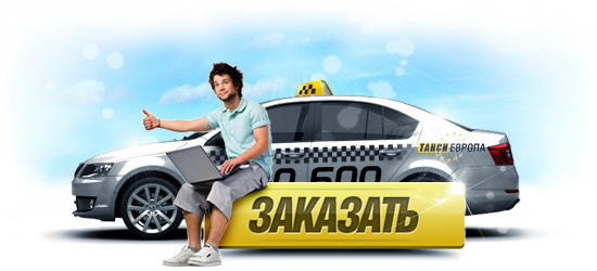 онлайн2